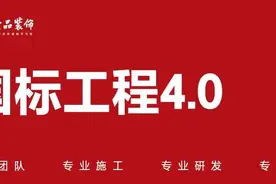 这才是装修的工艺标准图片