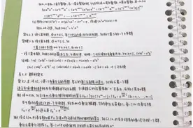 有种“学霸”叫赵今麦，课堂笔记工整似“印刷”，难怪高考524分图片