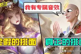 全王者首位自带击杀音效的英雄！大魔王金蝉上线，最速上手攻略图片