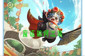 王者荣耀：用数据说话，梦奇应该如何出装，才能将收益最大化图片