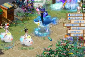 梦幻西游：深海狂鲨开抢，今年的抢购方式与往年略有不同图片