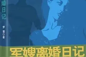 再见，我的爱！我曾深深地爱过你图片