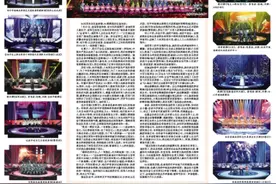 吉林日报｜为“最可爱的人”放歌 ——我省军人、退役军人及社会各界庆“八一”文艺演出侧记图片