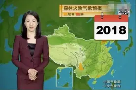 在央视工作25年，都没有绯闻的“气象小姐姐”杨丹，现在她怎么样图片