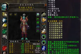 聊聊《魔兽世界》怀旧猎人的命中需求与祖格附魔后的8T2配装问题图片