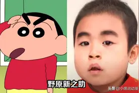 《蜡笔小新》真人版来了，阿梅颜值从没让人失望，动感超人神还原图片