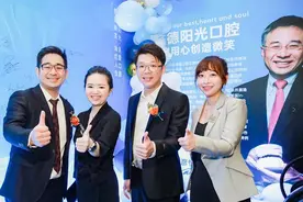 台籍医师“登陆”蔚然成风，携手大陆团队开拓医疗蓝海图片