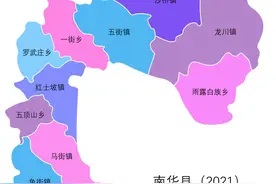云南县市区系列——（096）南华县图片