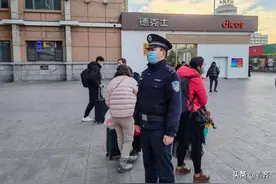 今年抓了4人，齐齐哈尔火车站出站口，还有人敢这样操作图片