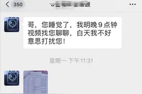 丈夫称妻子以“投资黄金”名义劝10亲朋投钱1100万跑路，他的心都凉了，警方认为是夫妻经济纠纷不立案图片
