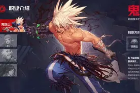dnf手游可以赚钱吗？图片