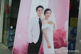 今天，濛洼蓄洪区里，他们结婚了！图片