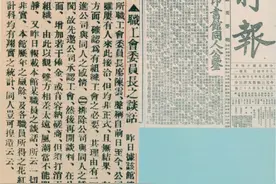【党史上的今天】8月24日图片
