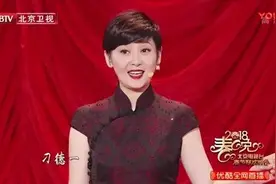徐帆王佩瑜黄绮珊戏剧小品《智斗》，精彩连连，笑翻全场图片