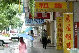 2021年起，房产中介“全面消失”？新规实施2亿人生活受影响图片