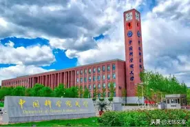 2020年山东高考录取分数线排名TOP50，吉大爆冷图片