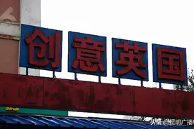 昆明这个有洋名字的知名小区要更名 业主急了 房产证 身份证信息咋办？图片