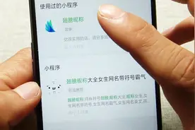 如何设置角标电话，使聊天联系更方便，赶紧来试试啊视频封面