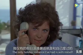 豆瓣8.3《第二春》：中年女人最大的浪漫就是重新爱上自己图片