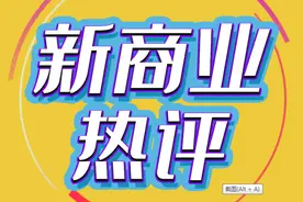 炎帝生物新春首场招商会在总部召开图片