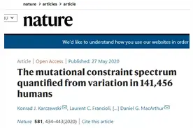 Nature | 科学家绘制出14万人的遗传变异图谱图片