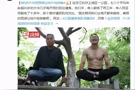 这届南京大爷大妈健身，真野！图片