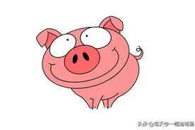 每天学一幅简笔画--粉色卡通猪简笔画图片