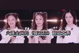 音乐版权锁死的今天，越来越多的人在听翻唱歌曲图片