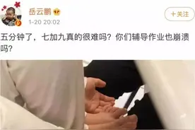 “养废一个孩子有多简单？”10岁男孩确诊为多动症，父母占全责图片