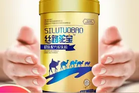 丝路驼宝“好奶不怕巷子深”好产品自己会说话图片