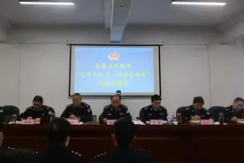 鼓足干劲攻坚冲刺，奋力实现追赶超——略阳公安召开会议安排部署“大干七十天、收官全年红”行动图片