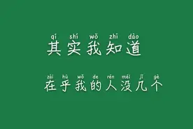 一切的一切只能存在于幻想之中，而我和你只能存在于回忆之中图片