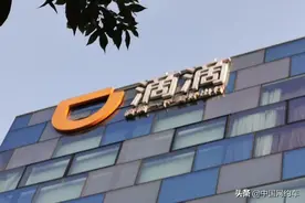 滴滴的网约车，好像不怎么“顺风”了图片