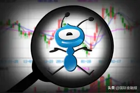 蚂蚁消费金融获批开业图片