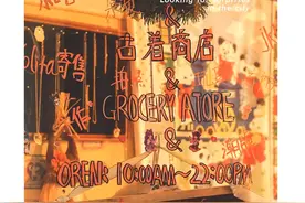 南宁国贸有意思的店，真的比你想象中多图片