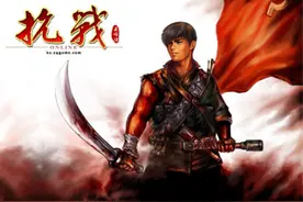 抗战之铁血枭雄（小说连载九）图片