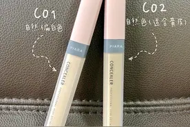 年度最爱平价不输大牌遮瑕液效果我太爱了图片