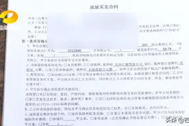 二手房交易流程有了新变化！新增的这个环节很重要图片
