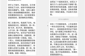 真实故事我，28岁，爱上男老师，讲这段隐秘的师生恋故事给你们听图片
