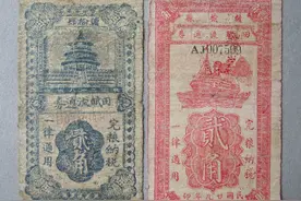 民国时期的赣榆县县长图片