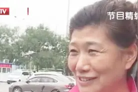 眼皮经常跳是怎么回事？专家为您揭秘眼皮跳得真相视频封面