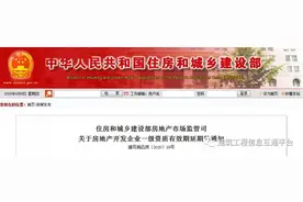 7月1日起施行，工程总承包单位必须具备“双资质”或为联合体图片