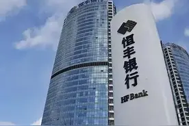 恒丰银行是如何从烟台搬到济南的图片