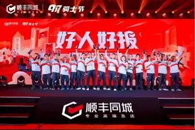 顺丰同城即将上市，它对顺丰有多重要？图片