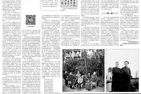 跟着共产党走，才是在正道上行——我的祖父马叙伦图片