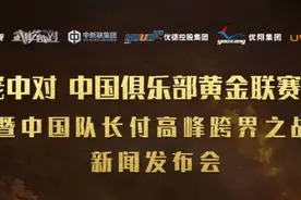 河南卫视与优翔集团共同打造的武林笼中对众神归位之战圆满落幕！图片
