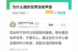 “为什么我的世界没有声音？”一段Minecraft爆笑梗的历史图片