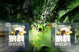 军事幻想小说的巅峰之作——《狼群》解析图片