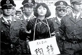 未婚女下体藏毒200克，被捕后关键点零口供，枪毙前求摘掉避孕环图片