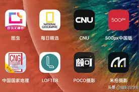推荐8个手机摄影app，帮你提高审美！想拍好看照片必备图片